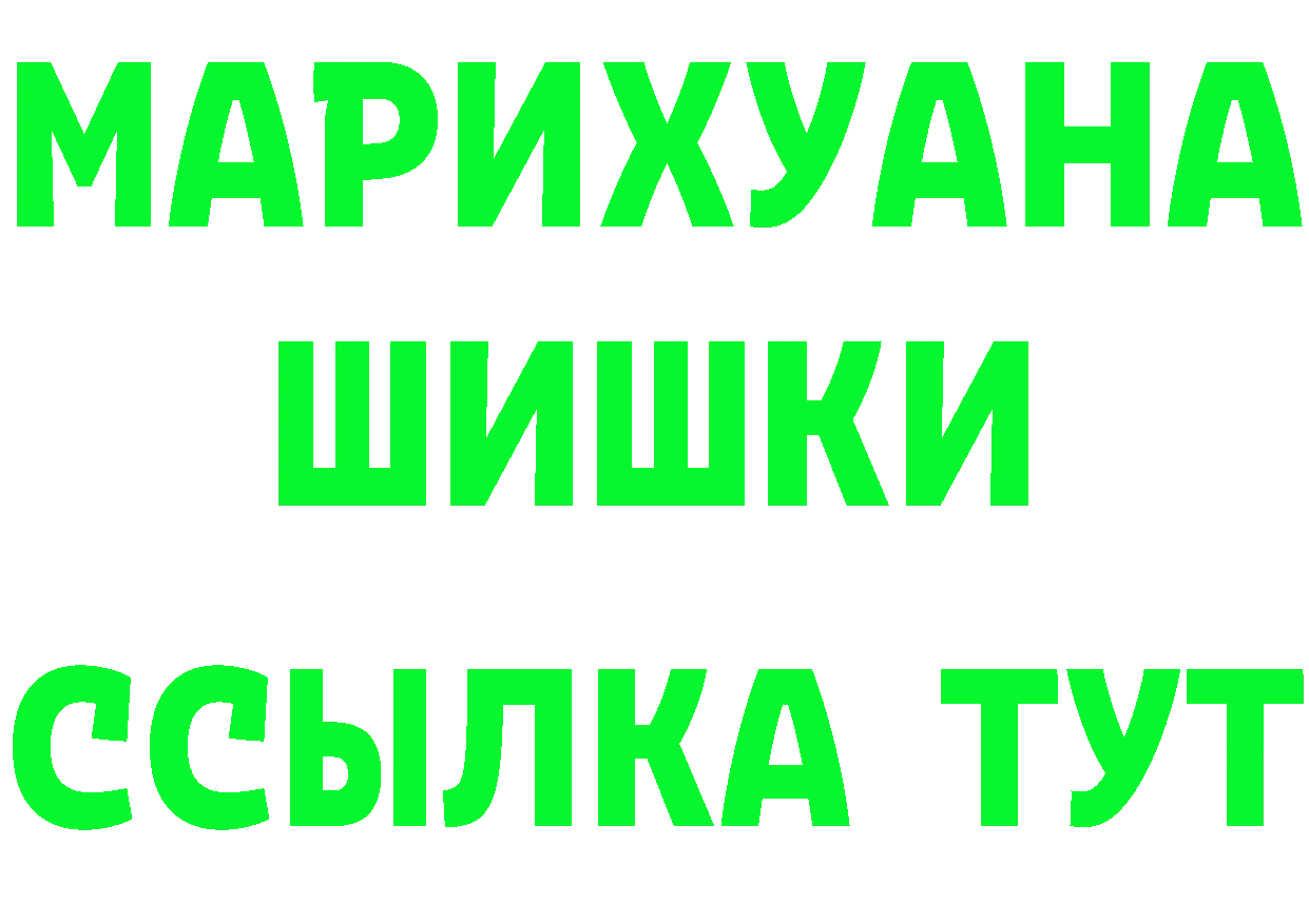 ГЕРОИН гречка зеркало это мега Железногорск-Илимский