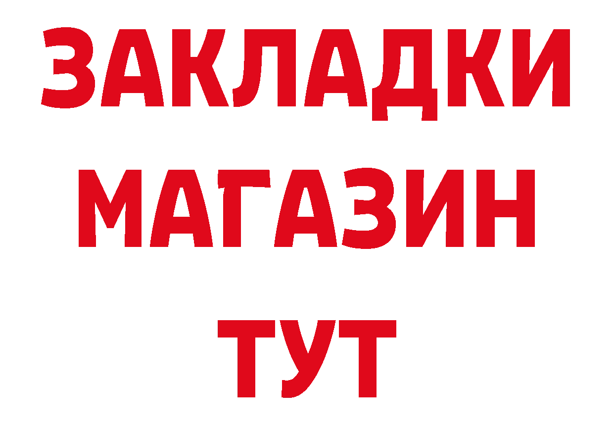 Магазин наркотиков дарк нет наркотические препараты Железногорск-Илимский