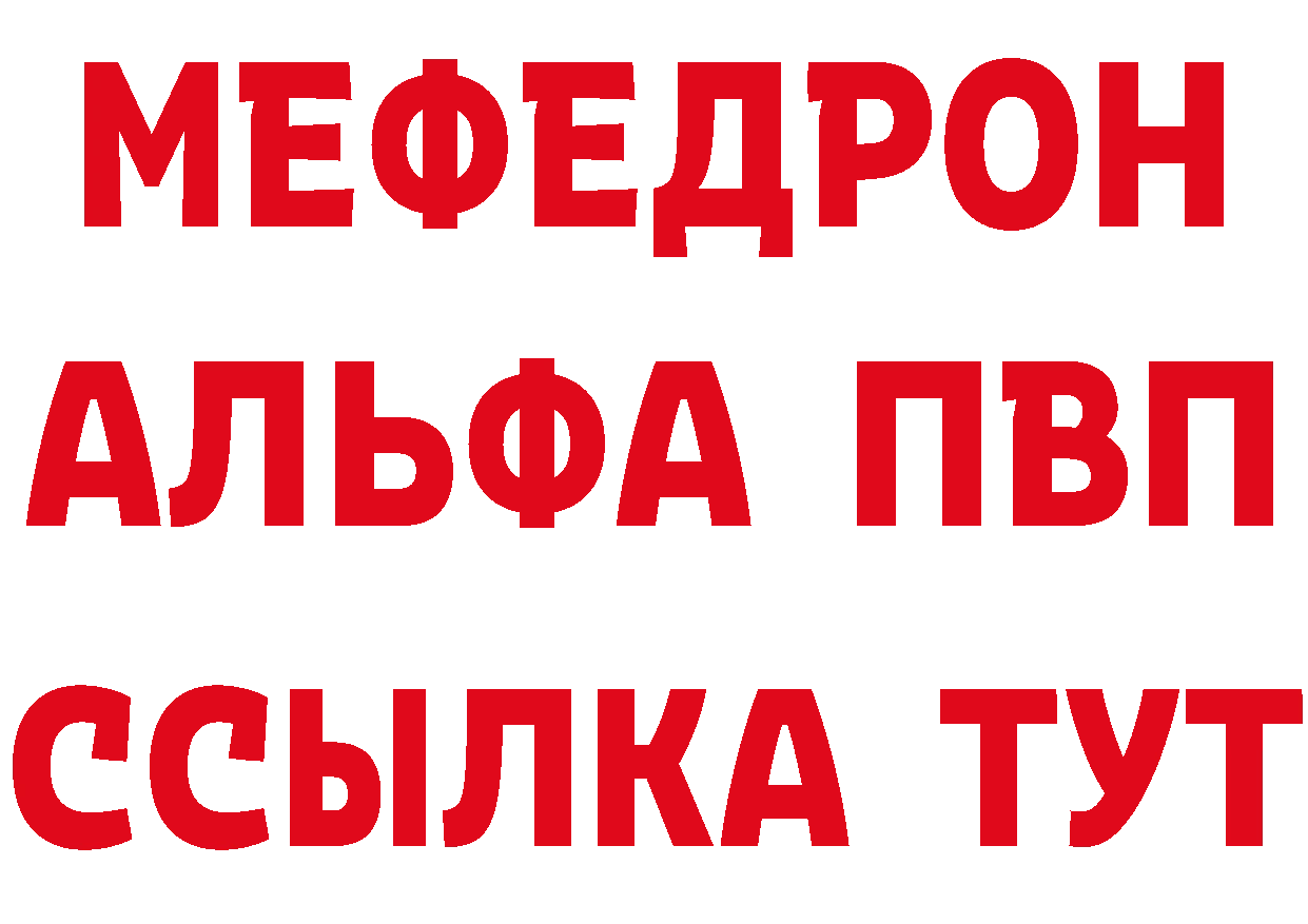 А ПВП СК КРИС рабочий сайт маркетплейс блэк спрут Железногорск-Илимский